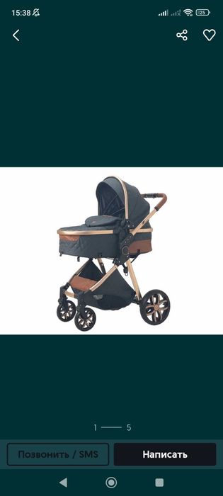 Продам коляску Текнум 2 в 1