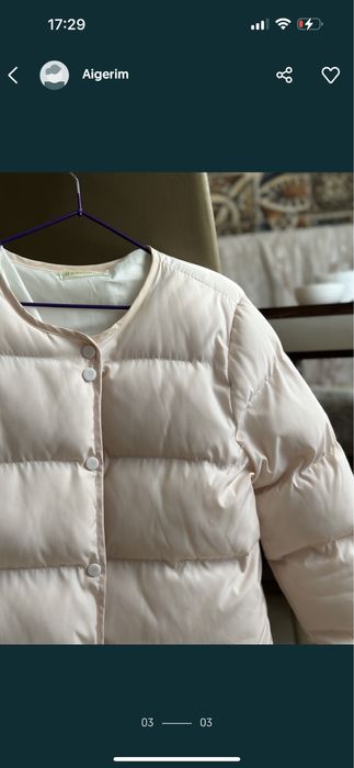 Куртка зимняя