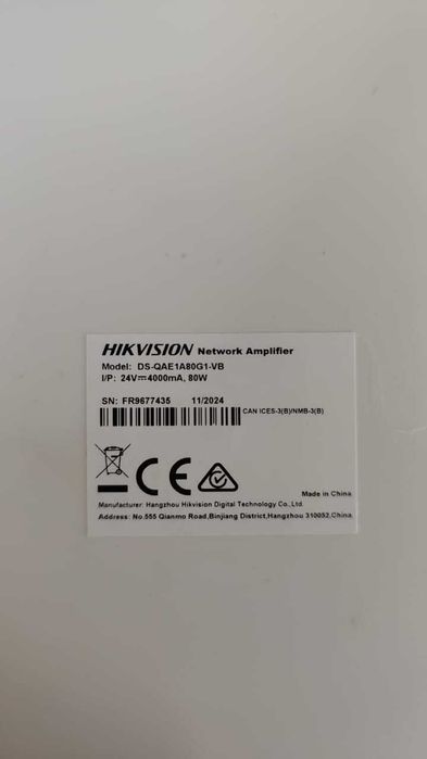 Hikvision DS-QAE1A80G1-VB (B) Cетевой усилитель 80В