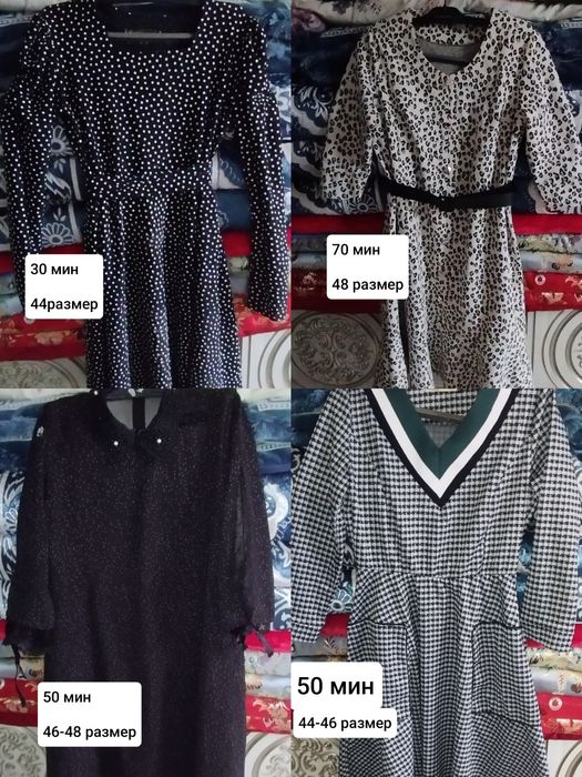 Женский киымлер арзан беремен