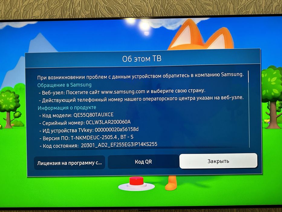 Телевизор Samsung 55 QLED