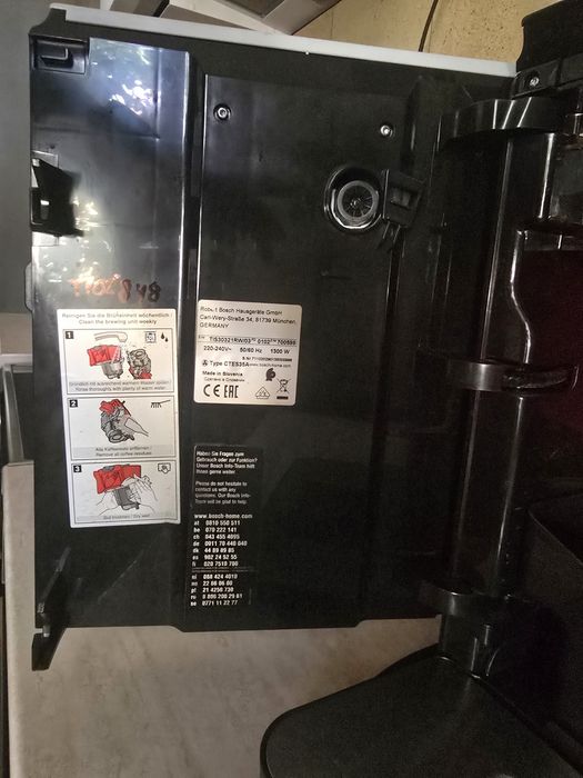 Bosch Verocup 300