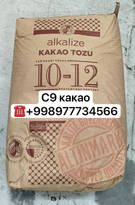 ЭФКО Палмо масло (Какао,Масло какао, Палмо жыр )