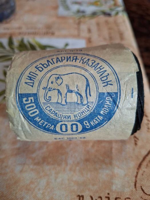 Сарашки конци български на макара -500 м