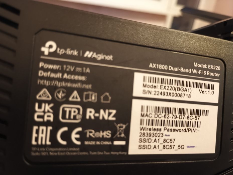 Рутер TP link EX220