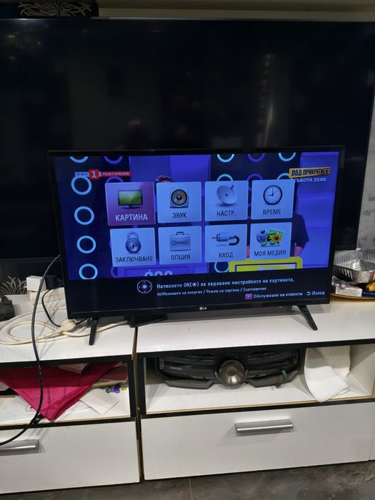 Телевизор LG 32"