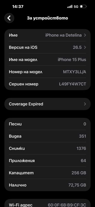 Iphone 15 plus 256gb 86% Battery health