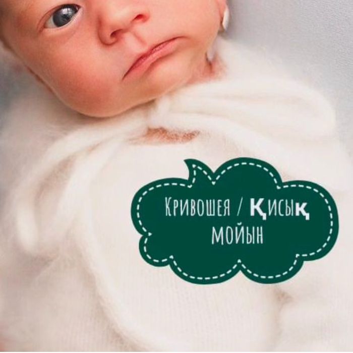 Балалар массаж курстары