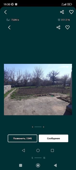 Продам дом Кумшагалы