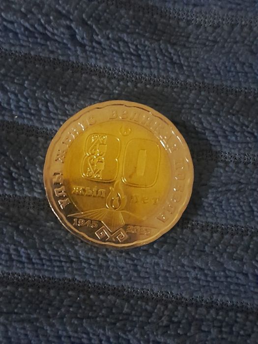 Продам монету. .