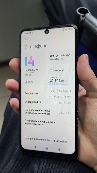 Редми нот 12 сост идеал