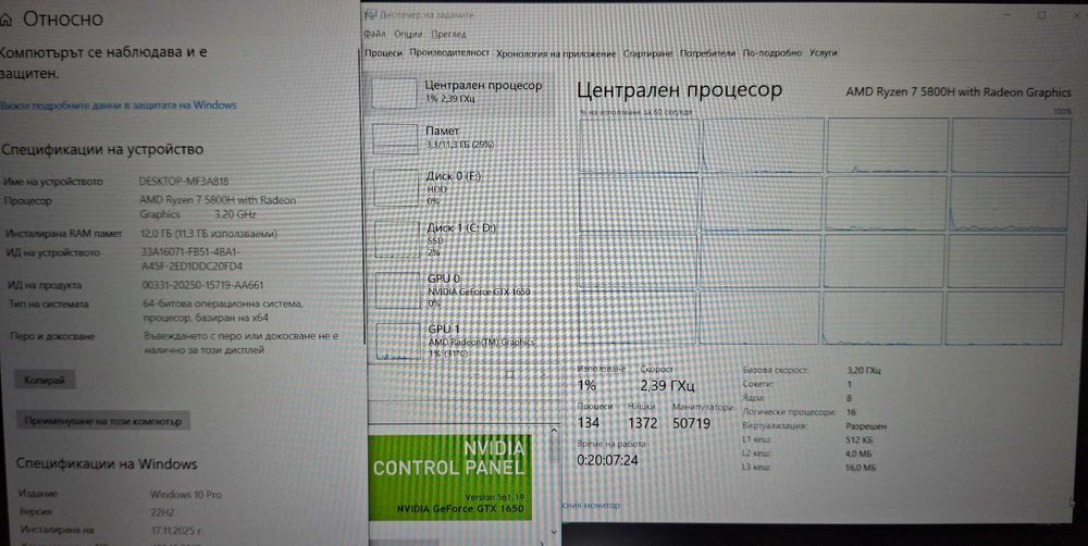 15.6' 144Hz HP Ryzen 7 5800H/NVIDIA 1650 4GB GDDR6/12GB/256GB SSD+1TB