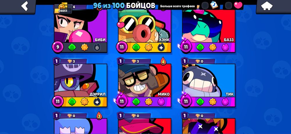 Продаю аа бравл старс