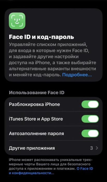 Iphone 12/128 ГБ