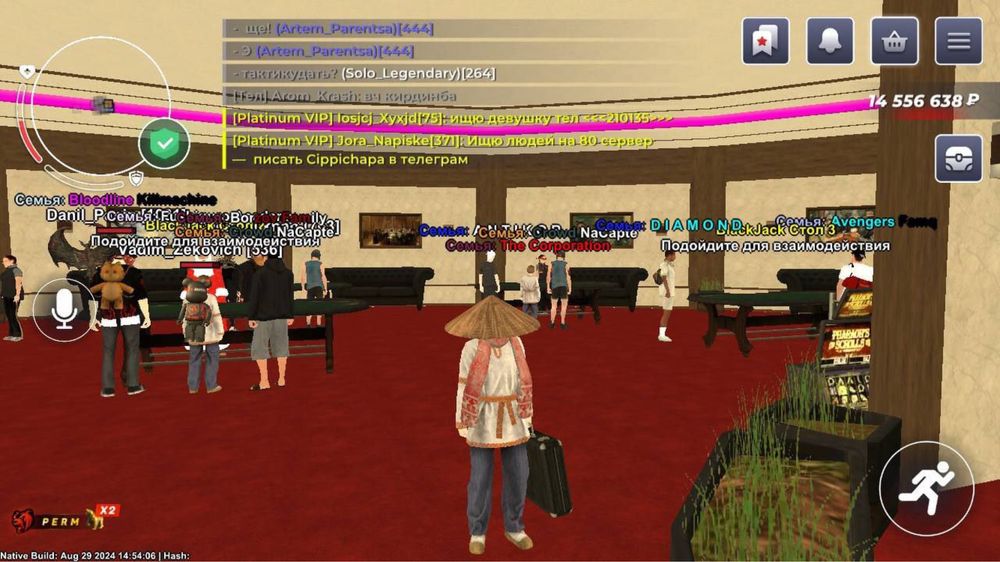 В продаже 3 аккаунта блек раша