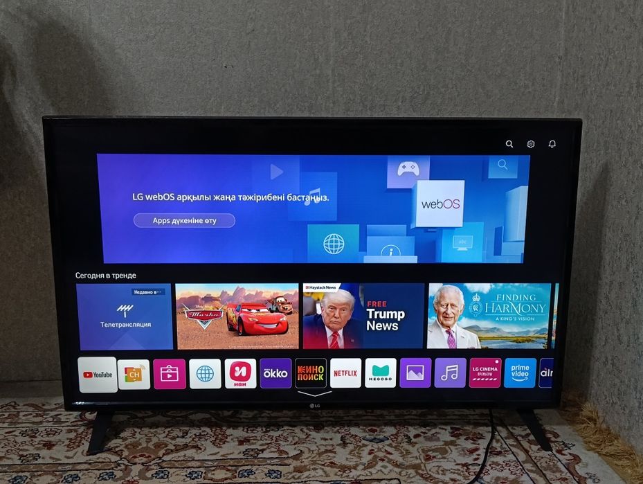 Smart Tv LG 109 см. 
В комплекте пульт, шнур п