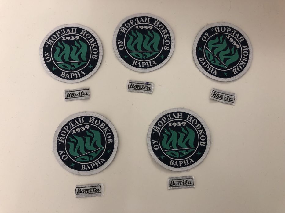 Емблеми за униформа оу Йордан Йовков