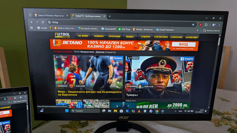 LCD Monitor Acer R231 Bbmix