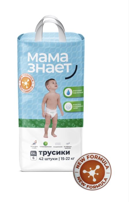 Подгузники-трусики Мама Знает XXL, 42 шт