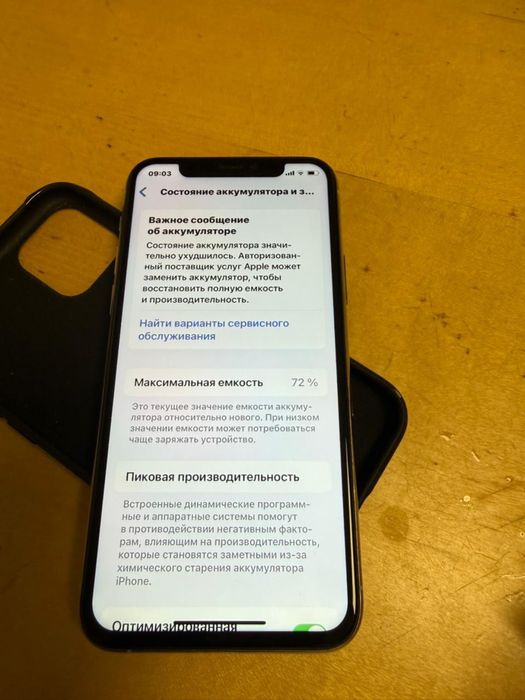 iPhone 11 pro (64 GB)