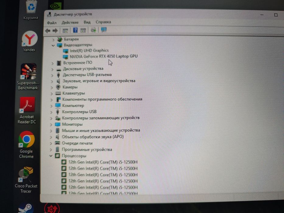 Продам Acer nitro