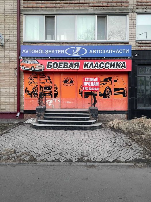 Коммерческое помещение под магазин