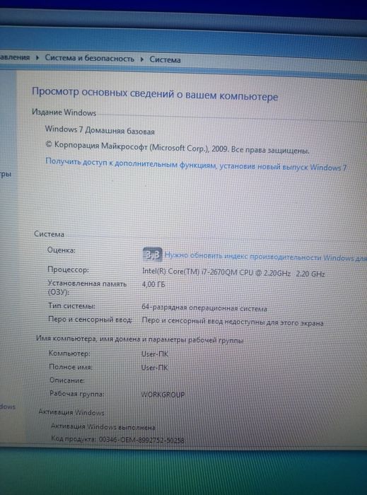Ноутбук sony i7 продам СРОЧНО