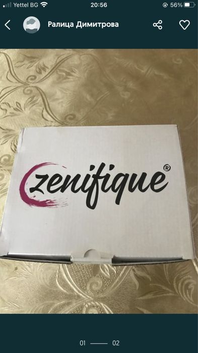 Професионална пила