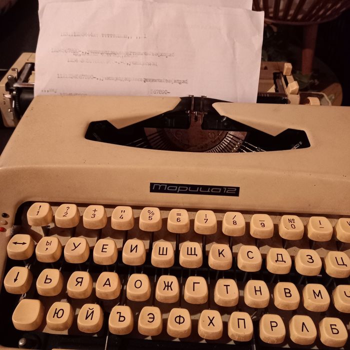 Пишеща машина Марица 12 в много добро състояние