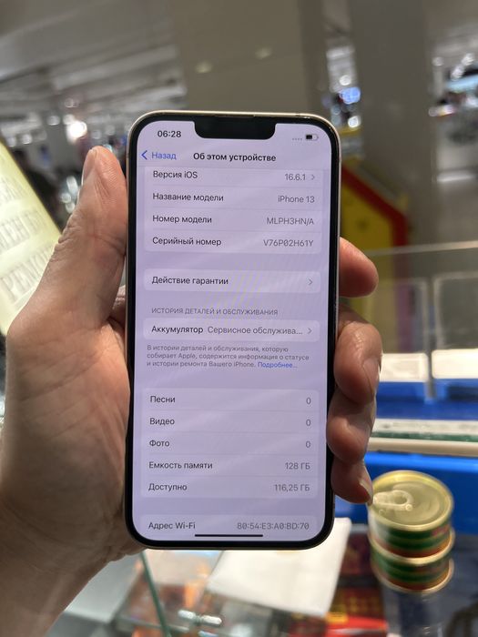 iPhone 13 128  гиг