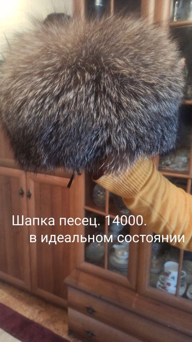 Продам женские шапки