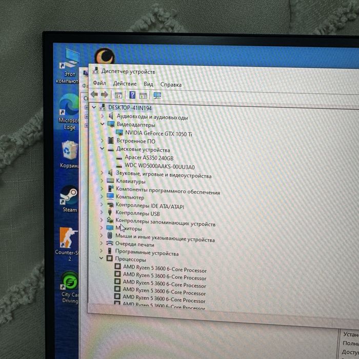 Системный блок компьютер