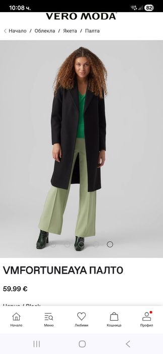 Ново преходно палто Vero moda