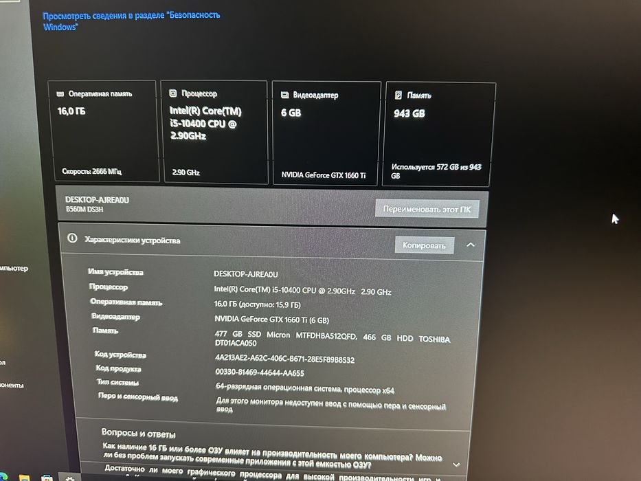 Продам пк+переферия