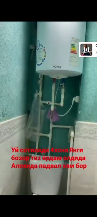 Шахрисабз шахар Ипак йули 104домКулай жойдан юлни устига якин янги бор