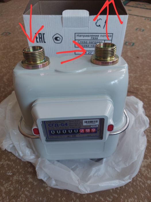 Газовый счетчик G4 жаңа новый