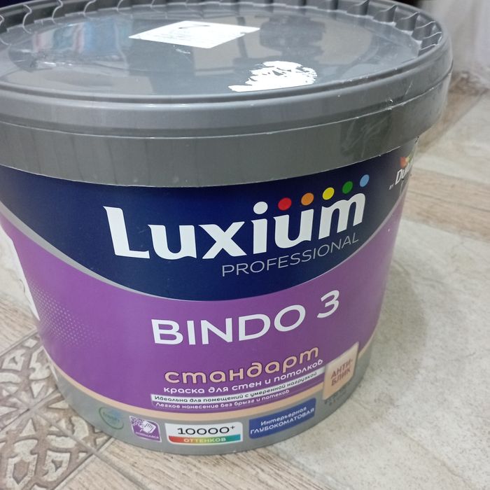 Продам недорого краску