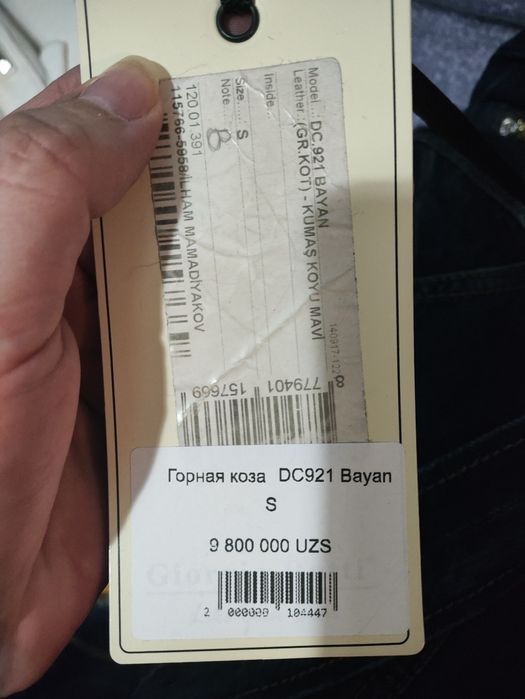 Джинсовая трендовая парка куртка от бренда Georgio Rossi