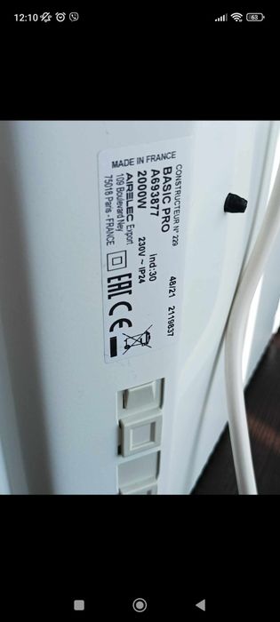 Конвектор AIRELEC 2000w