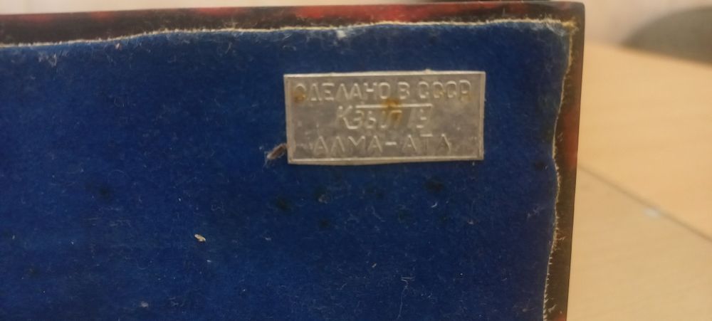 Раритетный подставка