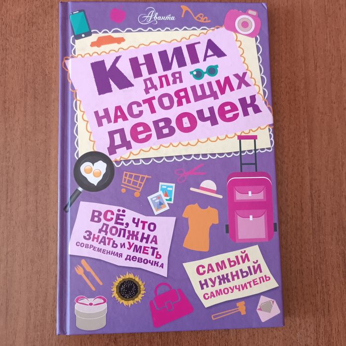 Книги в идеальном состоянии