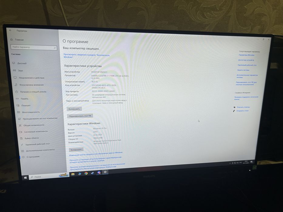 Продаётся игровой ПК