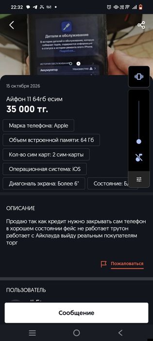 АК в бравл сторс