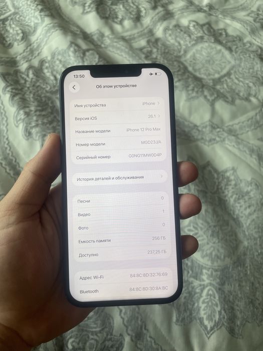 Айфон 12 про макс 256гб IPhone
