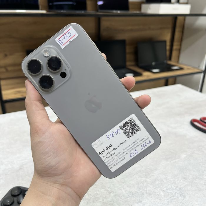 Айфон 15про макс