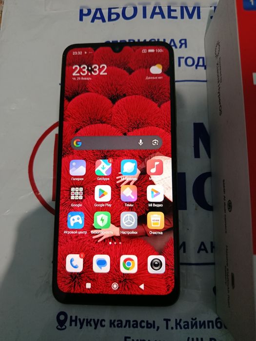 Редми 14С  256гб