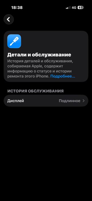 Продам iphone 16 pro 128gb.