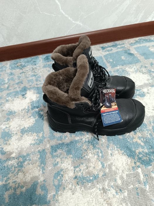 Ботинки рабочие зимние