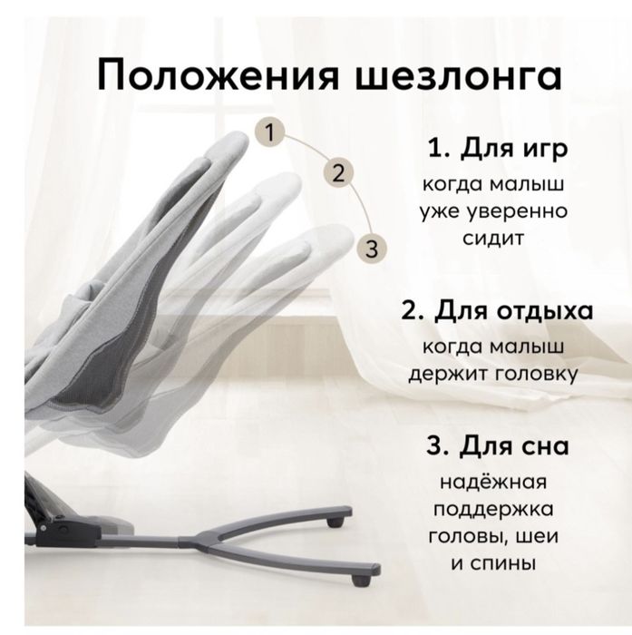 Продаётся шезлонг