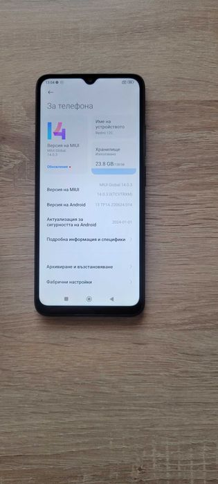 Телефон Redmi 12C